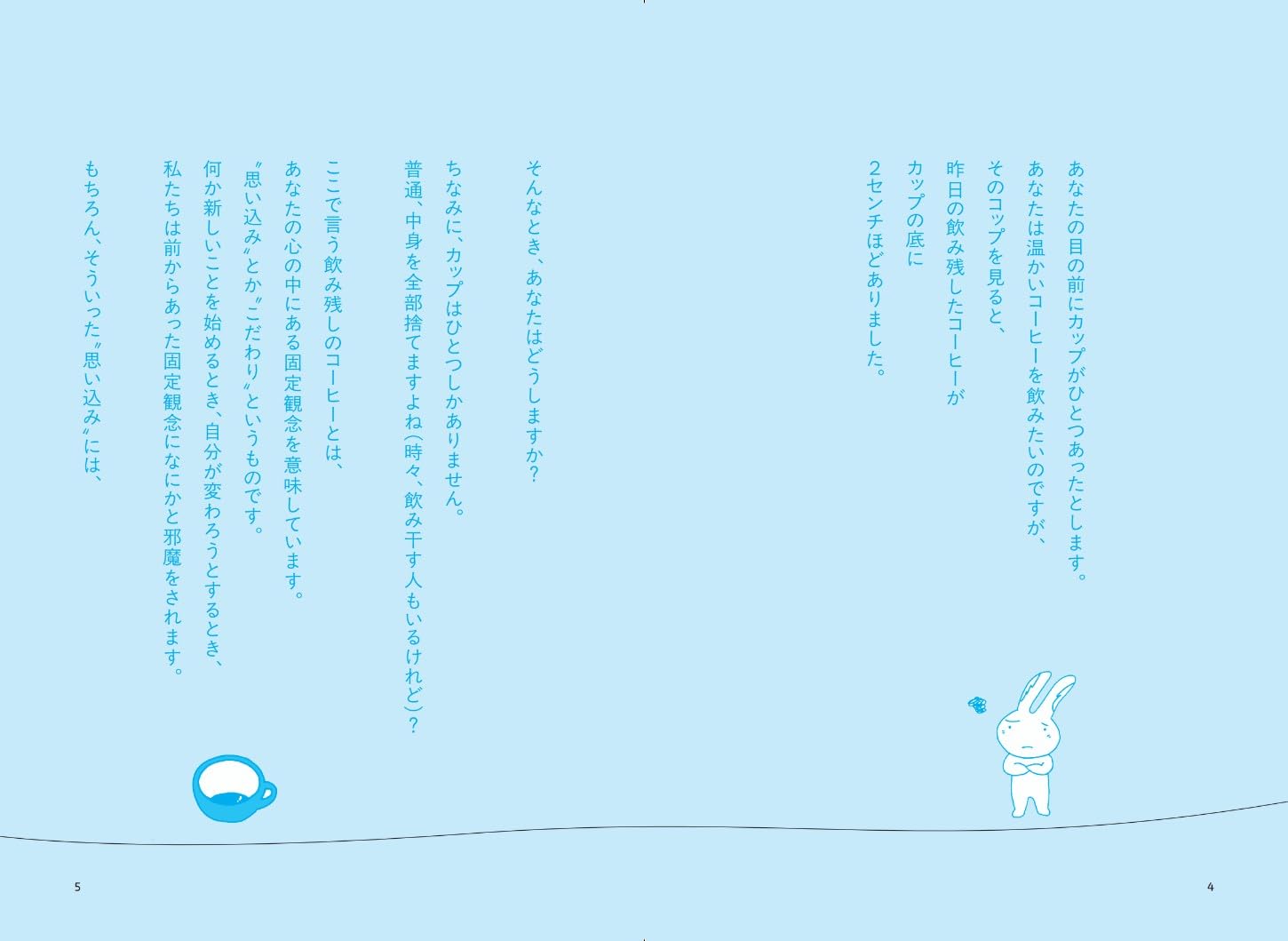 Amazon.co.jp: 和田 裕美: 本、バイオグラフィー、最新アップデート